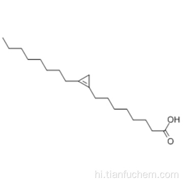 Sterculic acid CAS 738-87-4